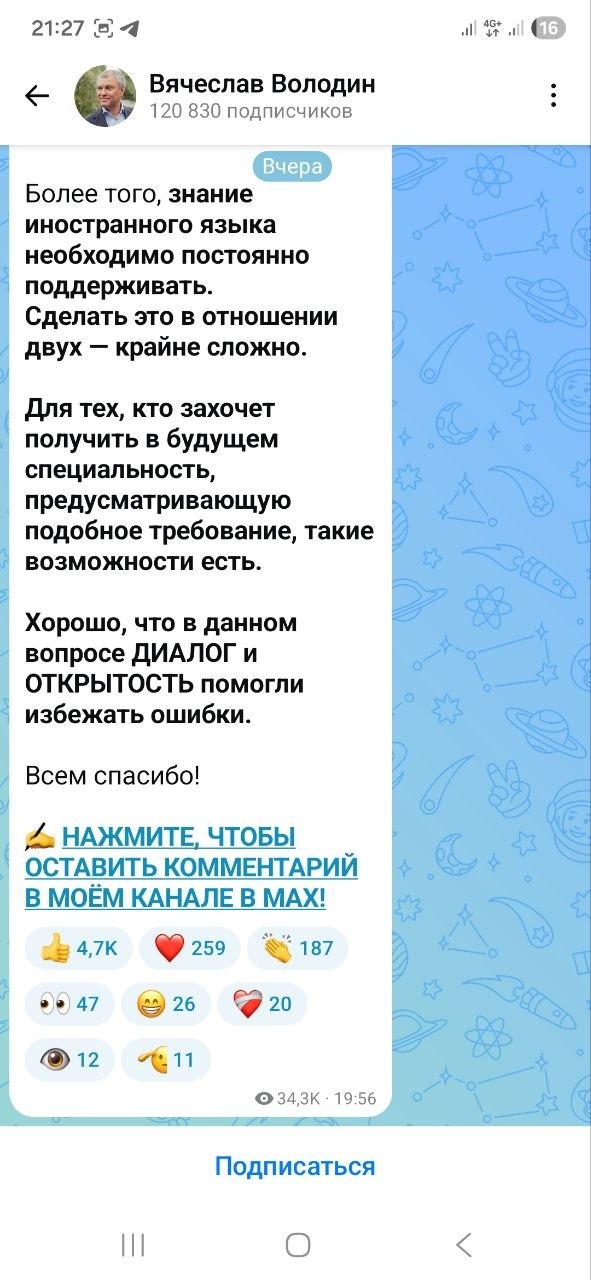 Вайбкодинг от госухи