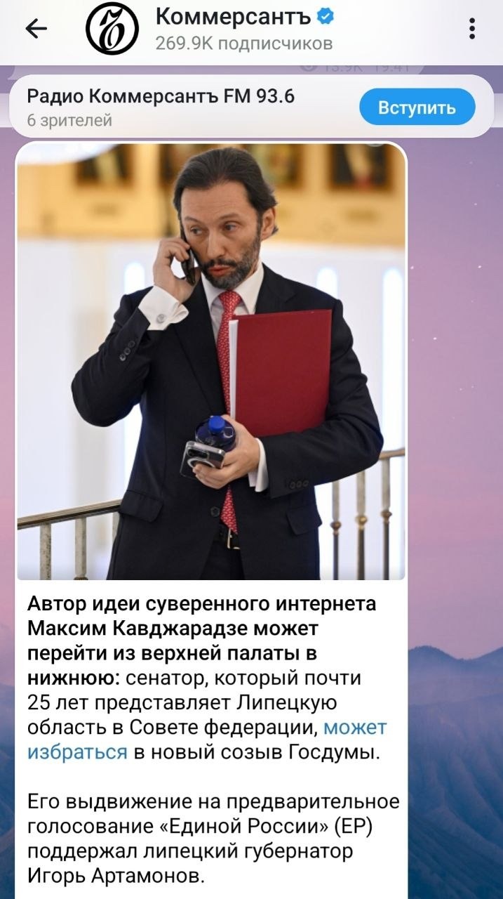 Ты как из мема сбежал?