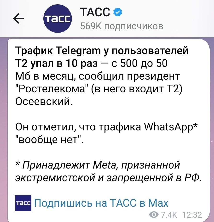 Послание Осеевскому