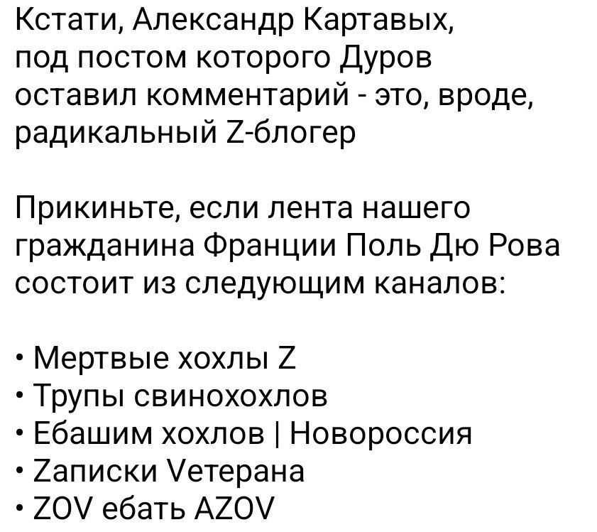 Давайте знакомиться