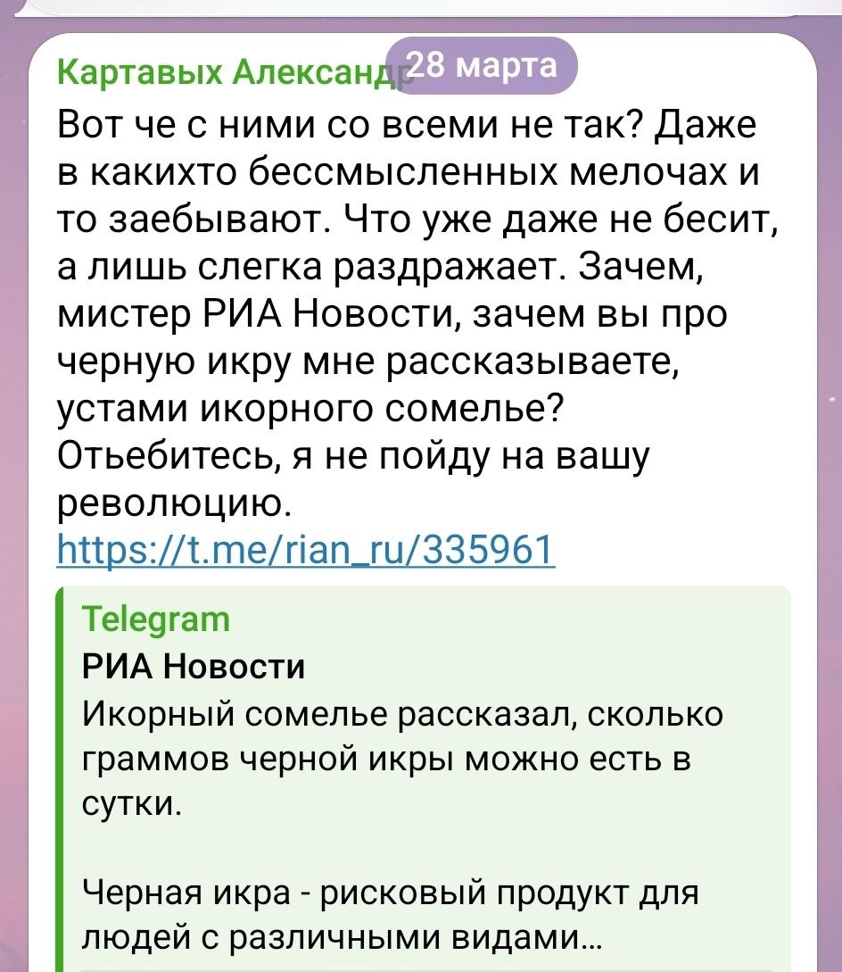 Ладно, утро понедельника