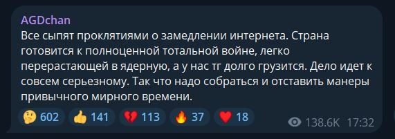 Заметка на полях волны запретов