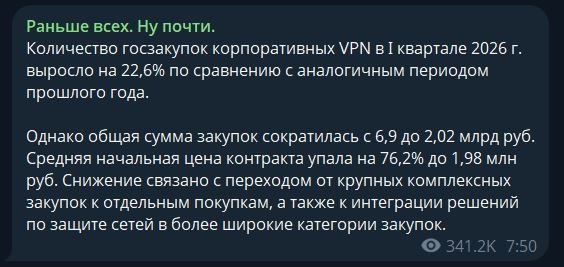 Это не те випиены, которые вы ищите