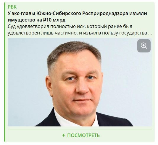 Теория Кабан-Кабанычей