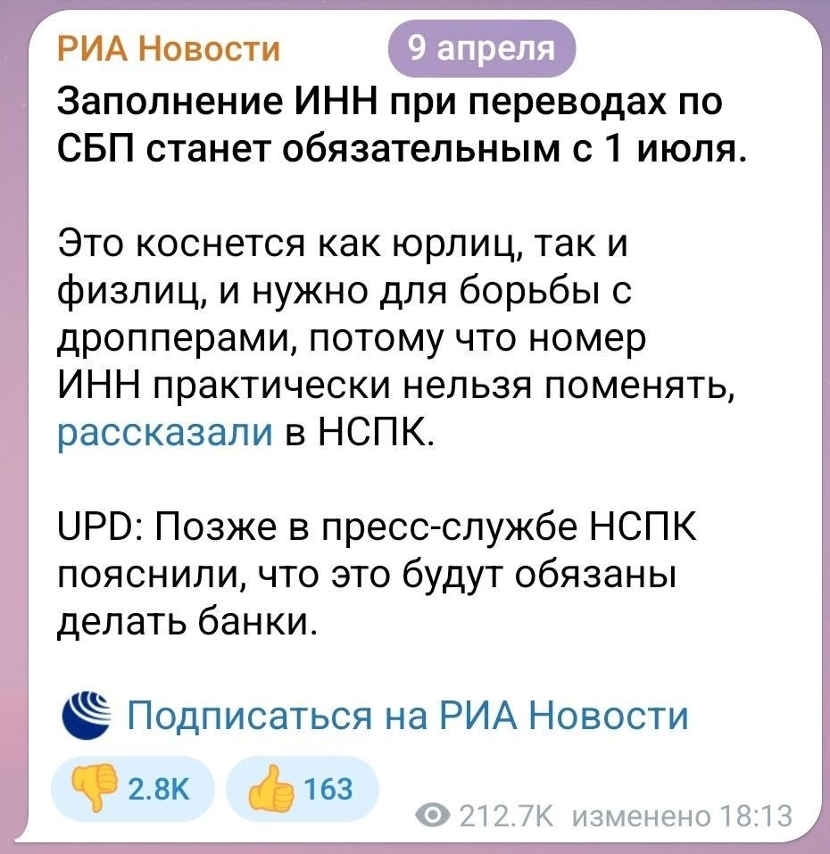 Про упоминаемость СМИ и фактчекинг