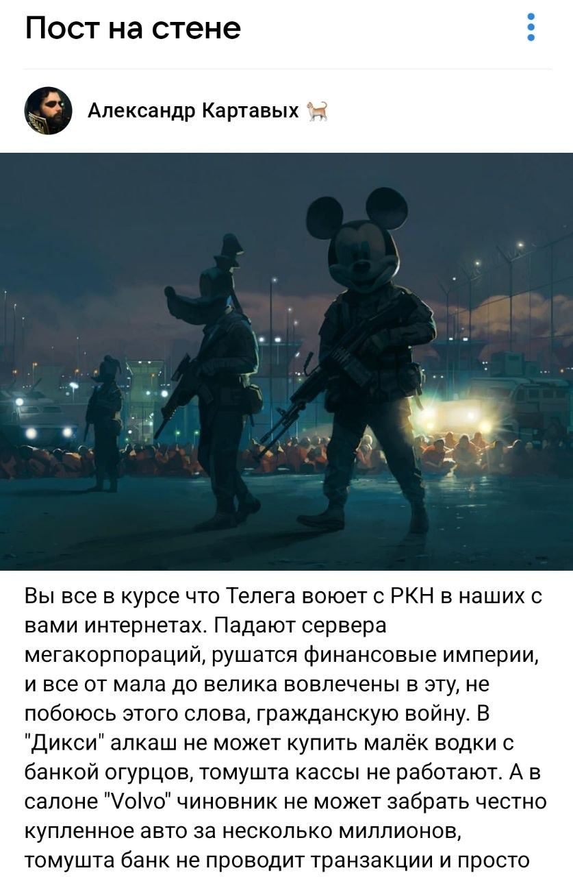 Предсказание из 2018