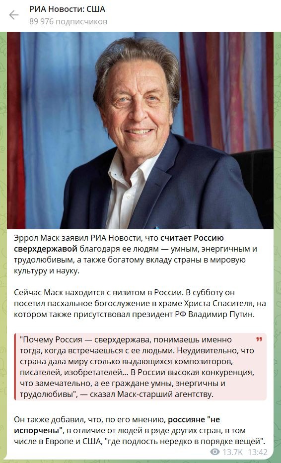 Американскей барен