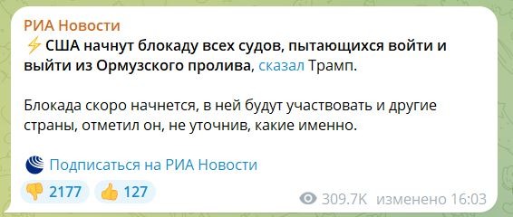 Ормузский пролив: автобаланс катки