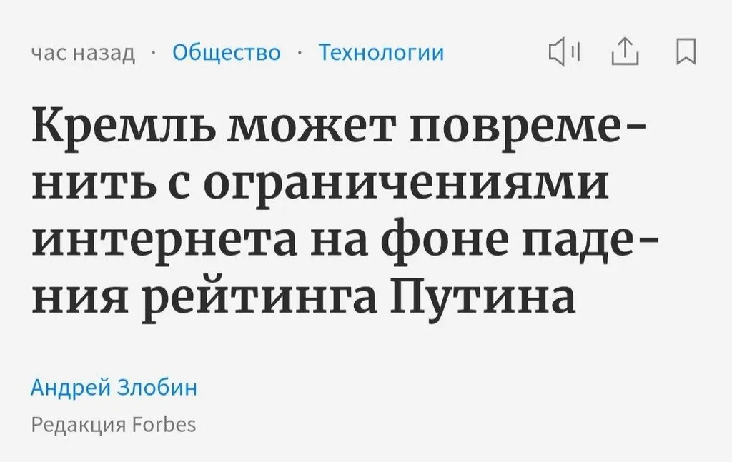 Отбились чтоле?