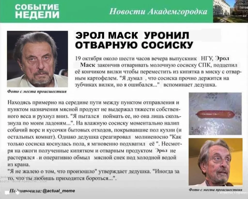 Хочу смеяться пять минут