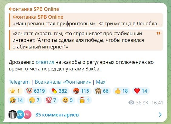 Про Дрозденко и «Что вы сделали для победы?»
