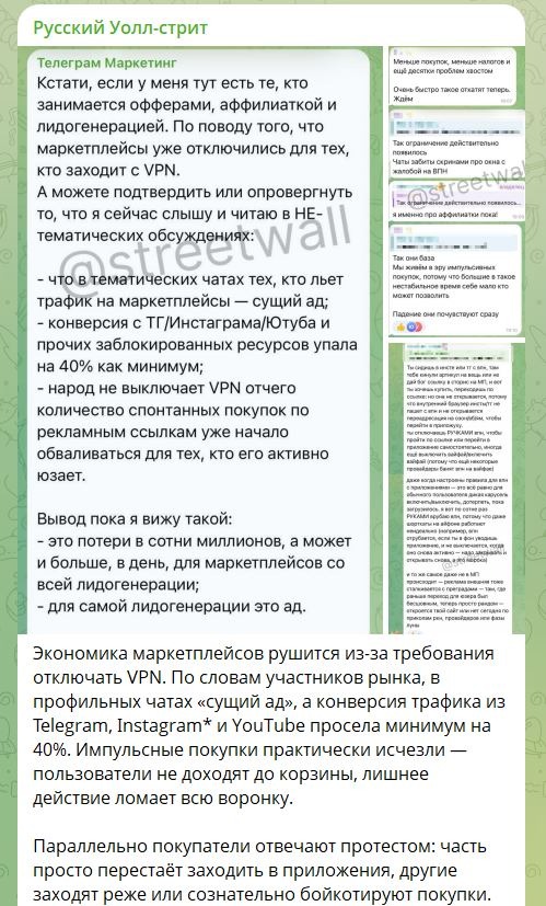 Про отключение випиенов