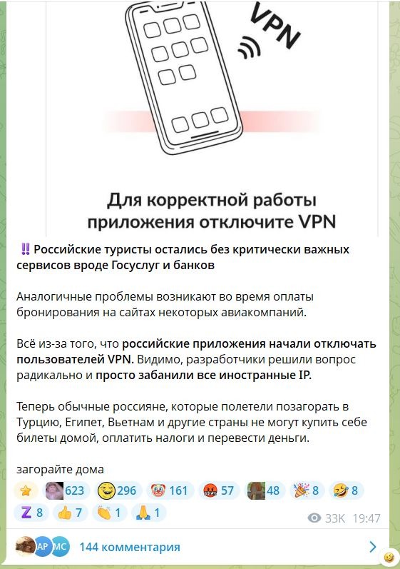 Про випиен и Госуслуги