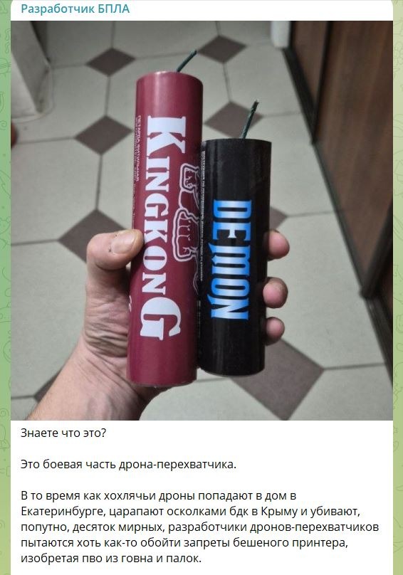 Про петарды