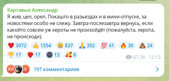 Режим «только чтение»