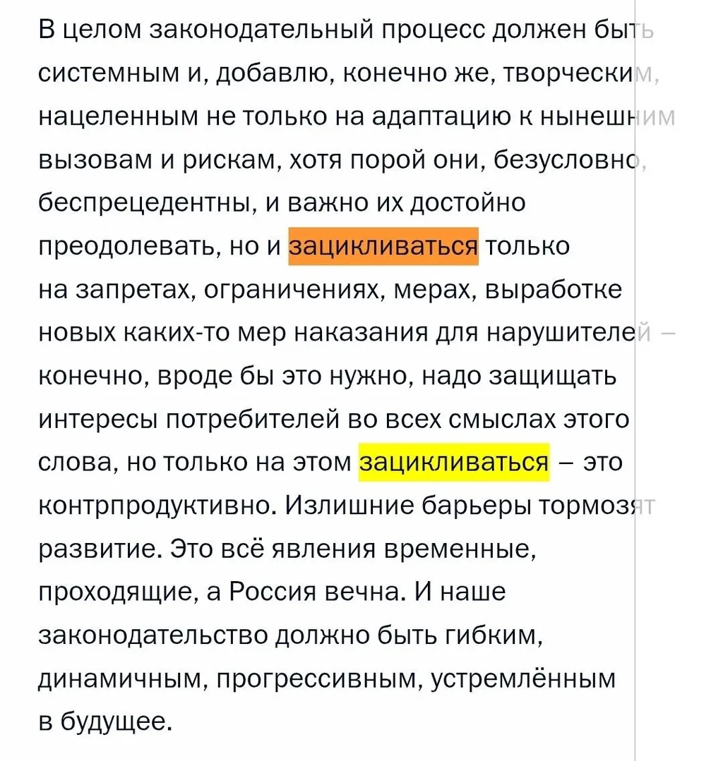 Про бунтаря Пескова