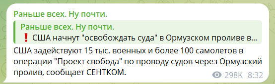 Даешь нефть по 300