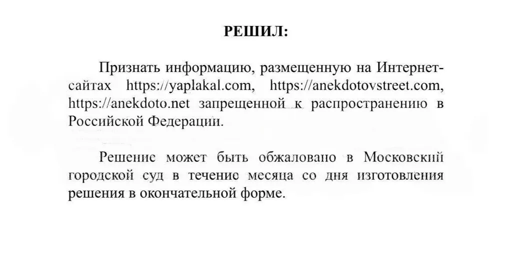 Анализ общественных настроений