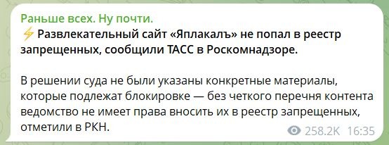 Внимание, анекдот!