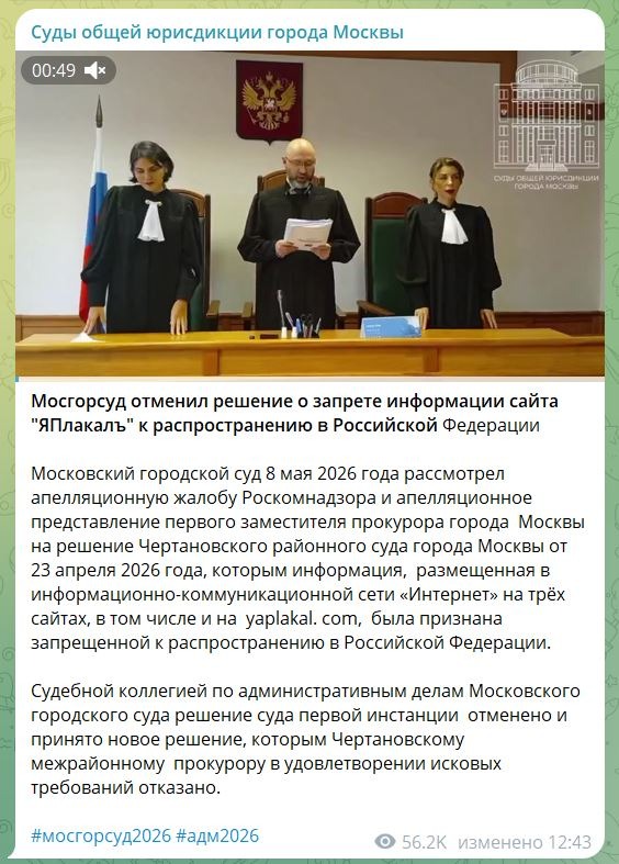 Пришла отмена