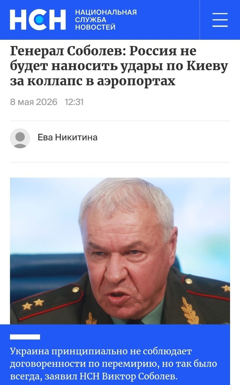 Про откровения депутата Соболева