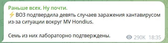 Про новую ковидлу