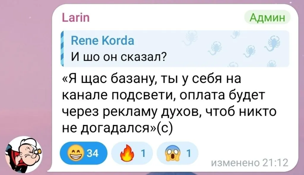 База от главы ВЦИОМа