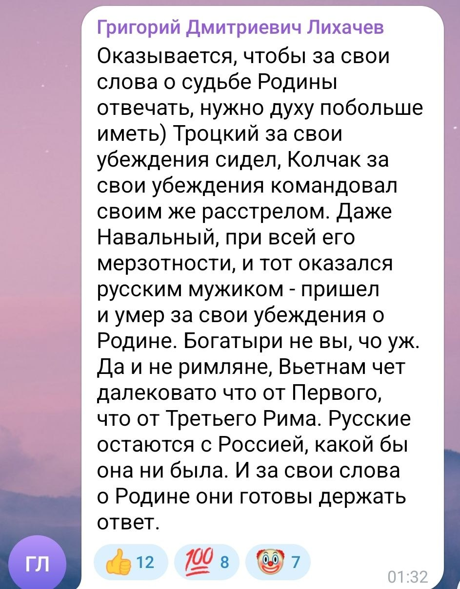Про Вьетнам