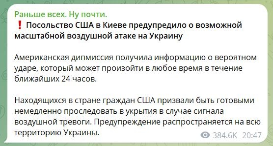 Чёт было