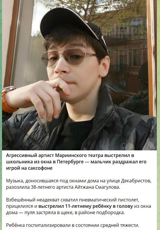 Чисто питерская новость