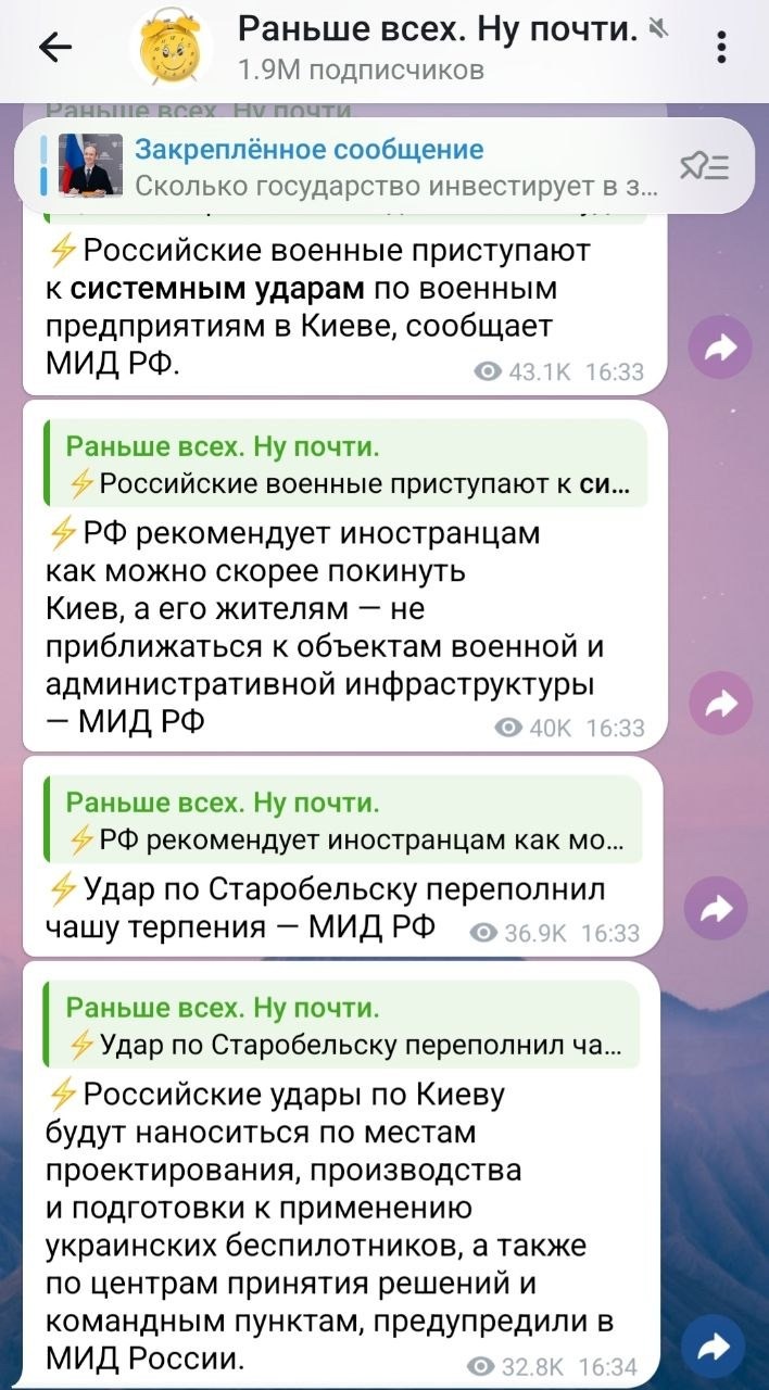 Чёт было: анонс второй серии