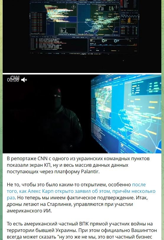Palantir против рубильника