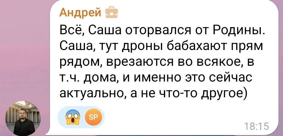 Главное — лето пережить