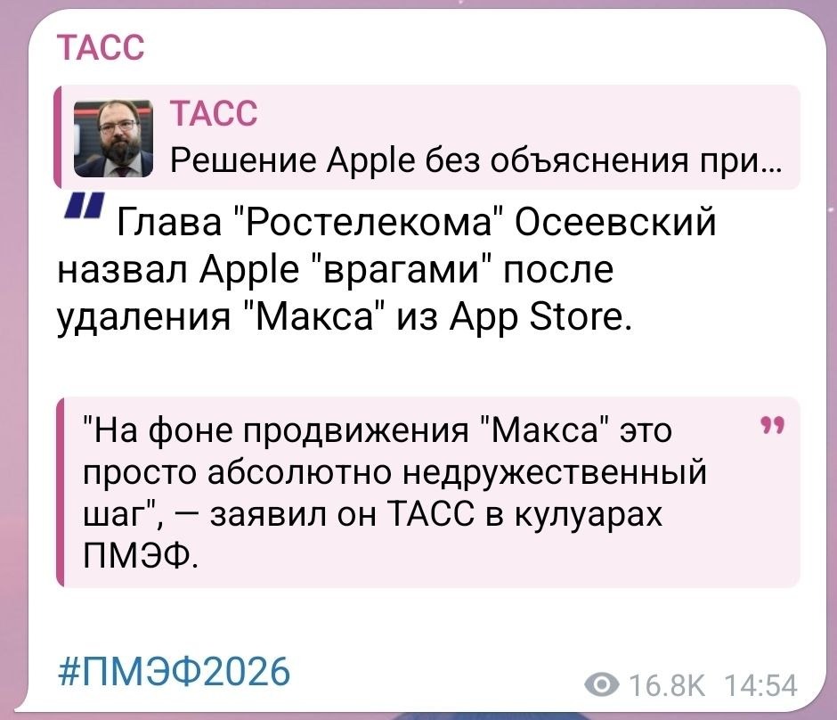 Внимание, анекдот