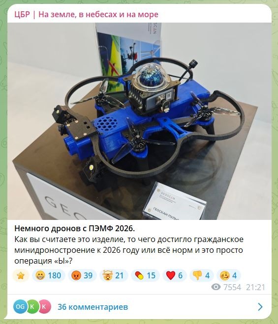 Про «аналоговнет»