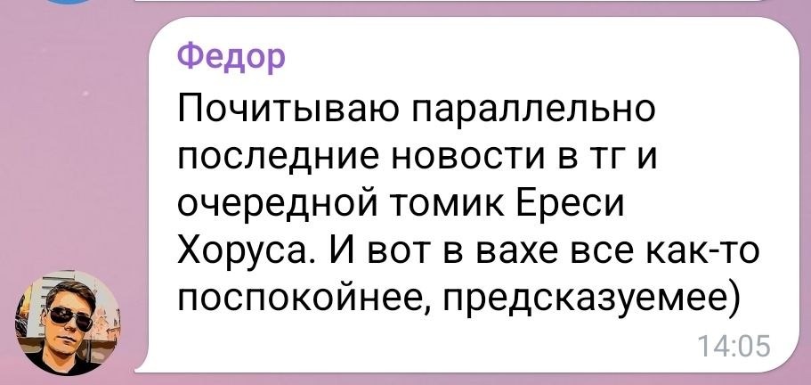 Регенерация