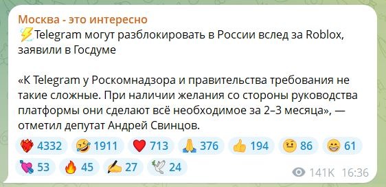 «В Госдуме заявили…»
