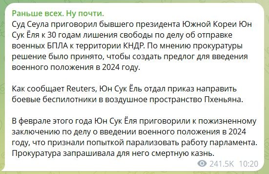 В Корее всё спокойно