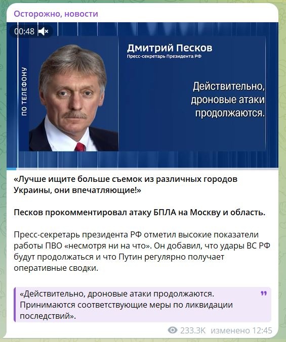Про псиопы и антикризы