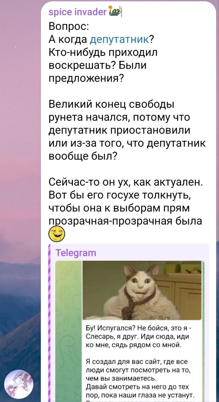 Справочная: По Депутатнику