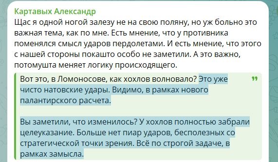 Про целеуказание