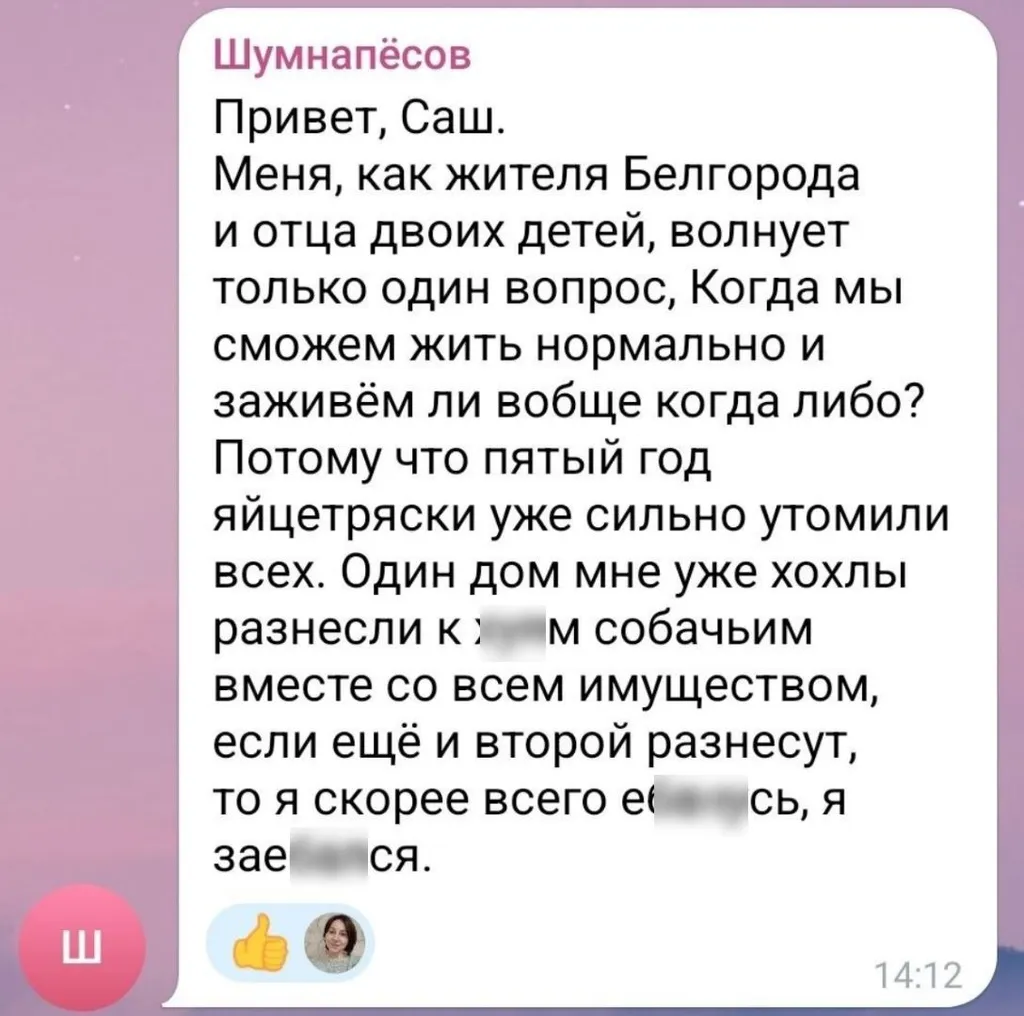 Пятиногий пёс