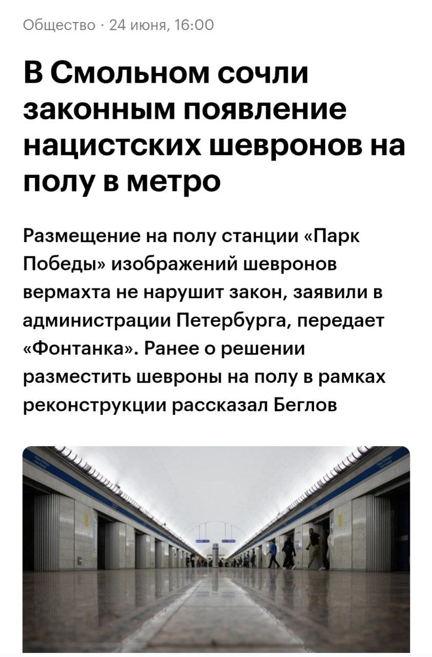 Про Парк Победы