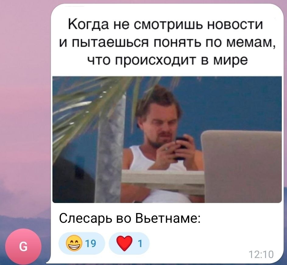 Актуальные мемы и Идиократия
