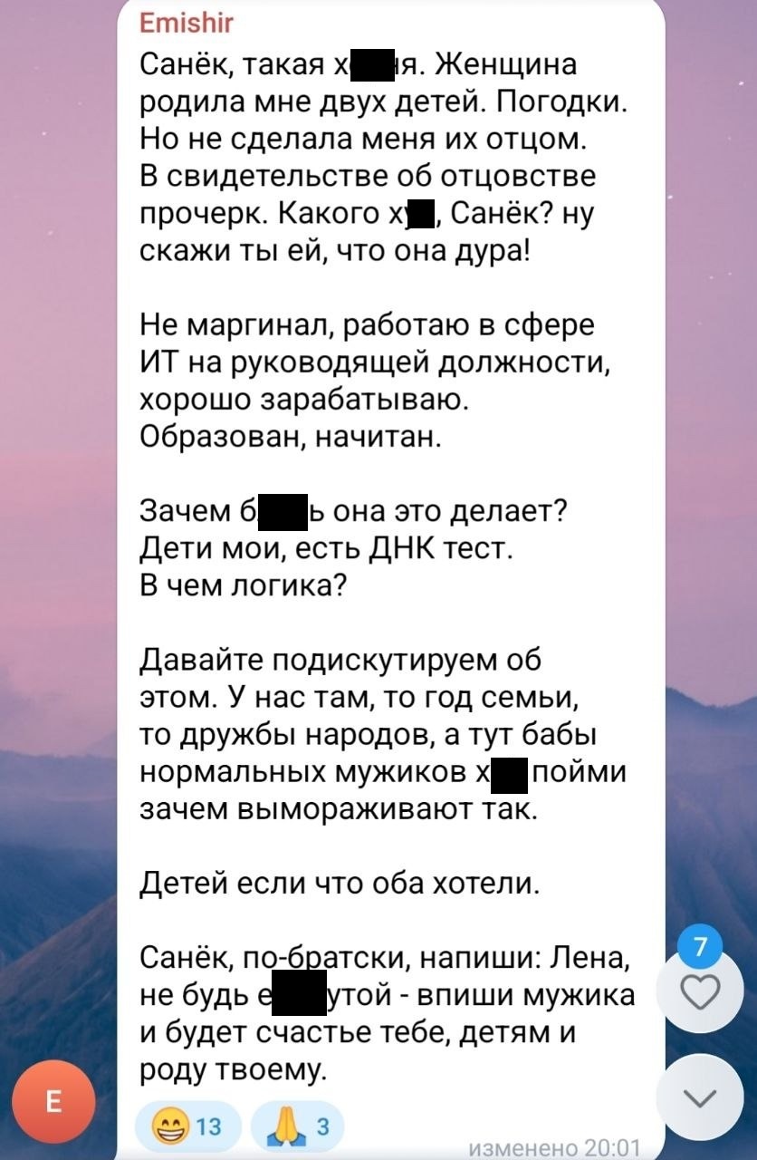 Про постродовую депрессию