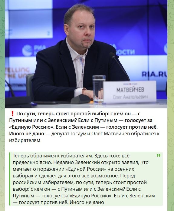 Человек-политтехнолог