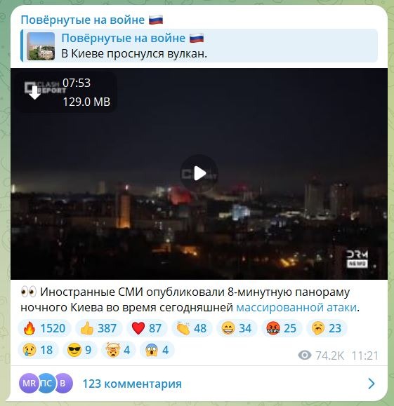 Красиво