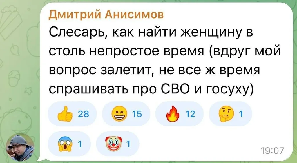 Справочная: Мужчина и женщина