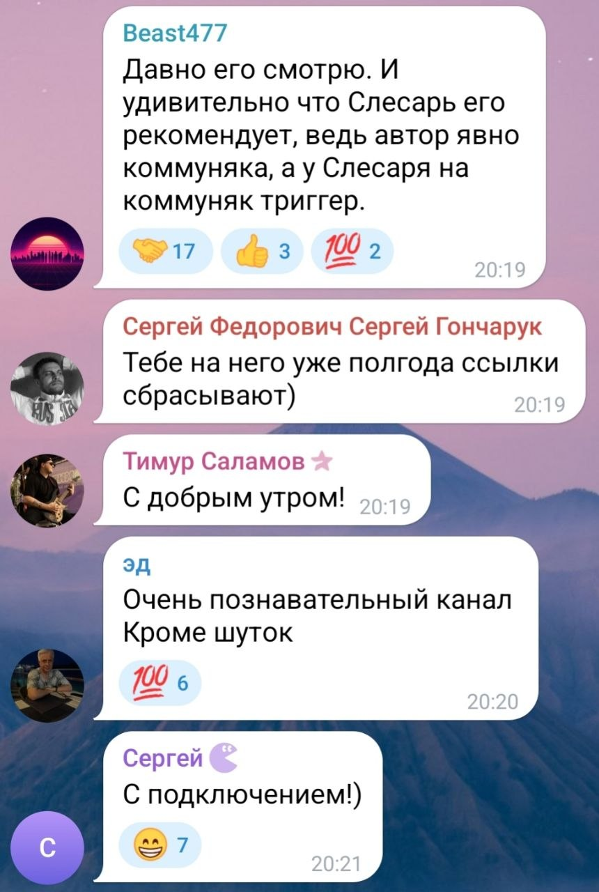Про Туземный Совет Трудящихся