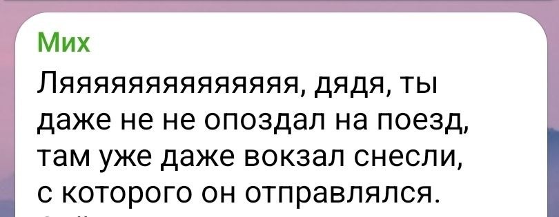 Про два негативных тренда